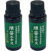Amazon | 星製薬 ホシ隈笹エキス 45g | HOSHI | クロロフィル